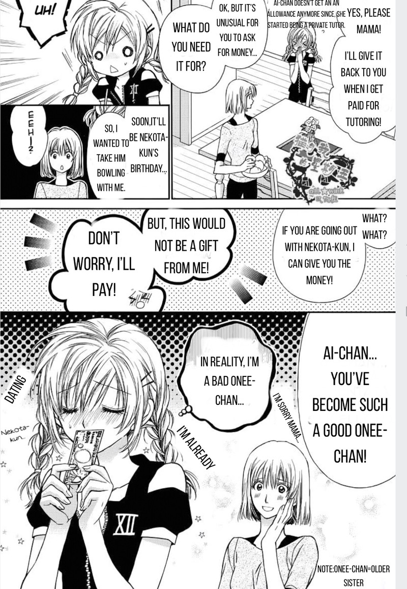 Neko To Watashi No Kinyoubi 18 6