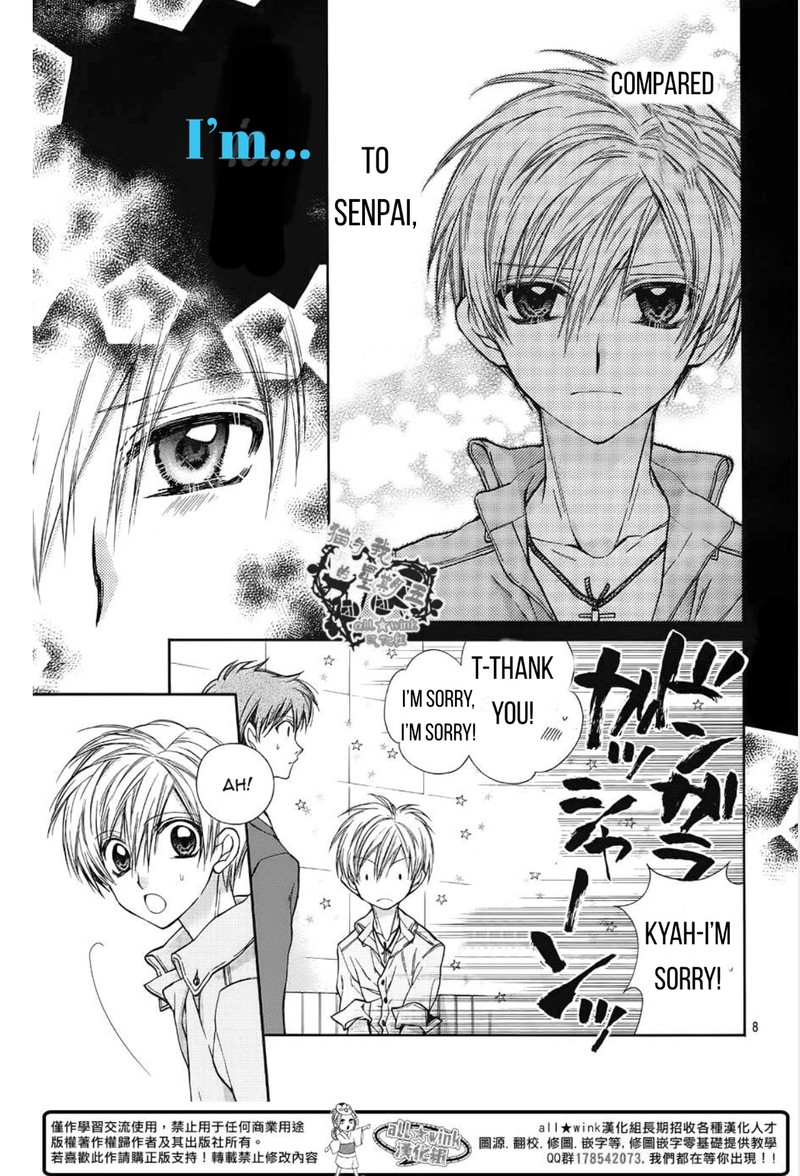 Neko To Watashi No Kinyoubi 18 8