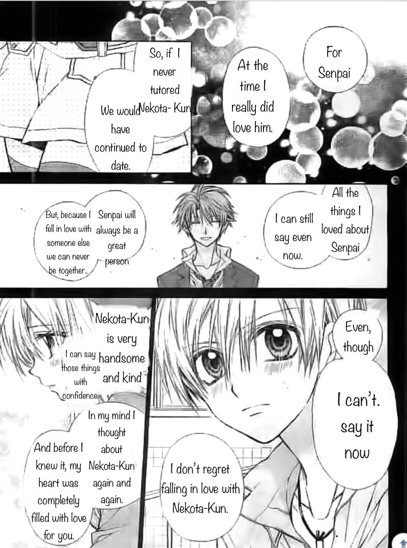 Neko To Watashi No Kinyoubi 19 18