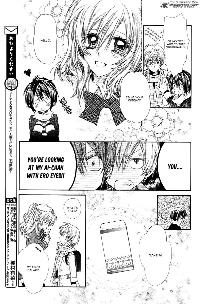 Neko To Watashi No Kinyoubi 2 17