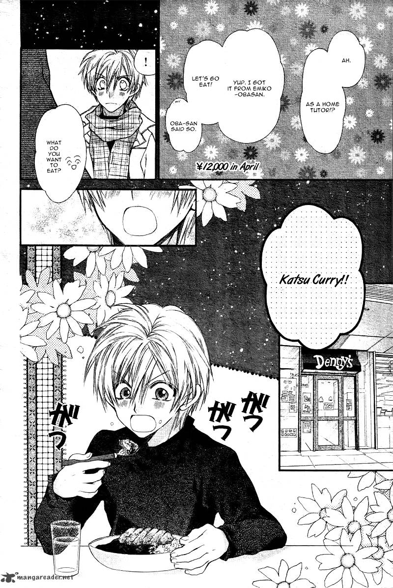 Neko To Watashi No Kinyoubi 2 18