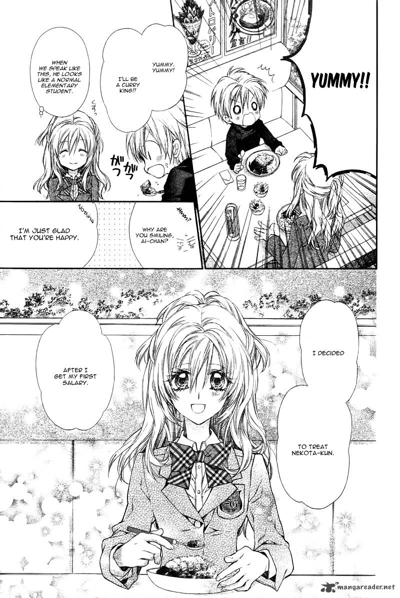 Neko To Watashi No Kinyoubi 2 19