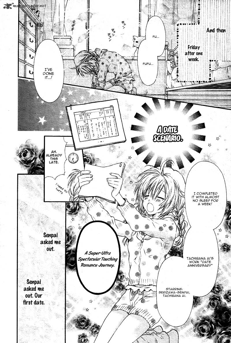 Neko To Watashi No Kinyoubi 2 26