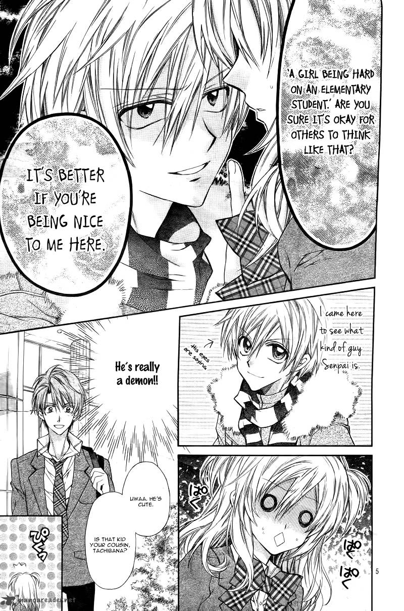 Neko To Watashi No Kinyoubi 2 9
