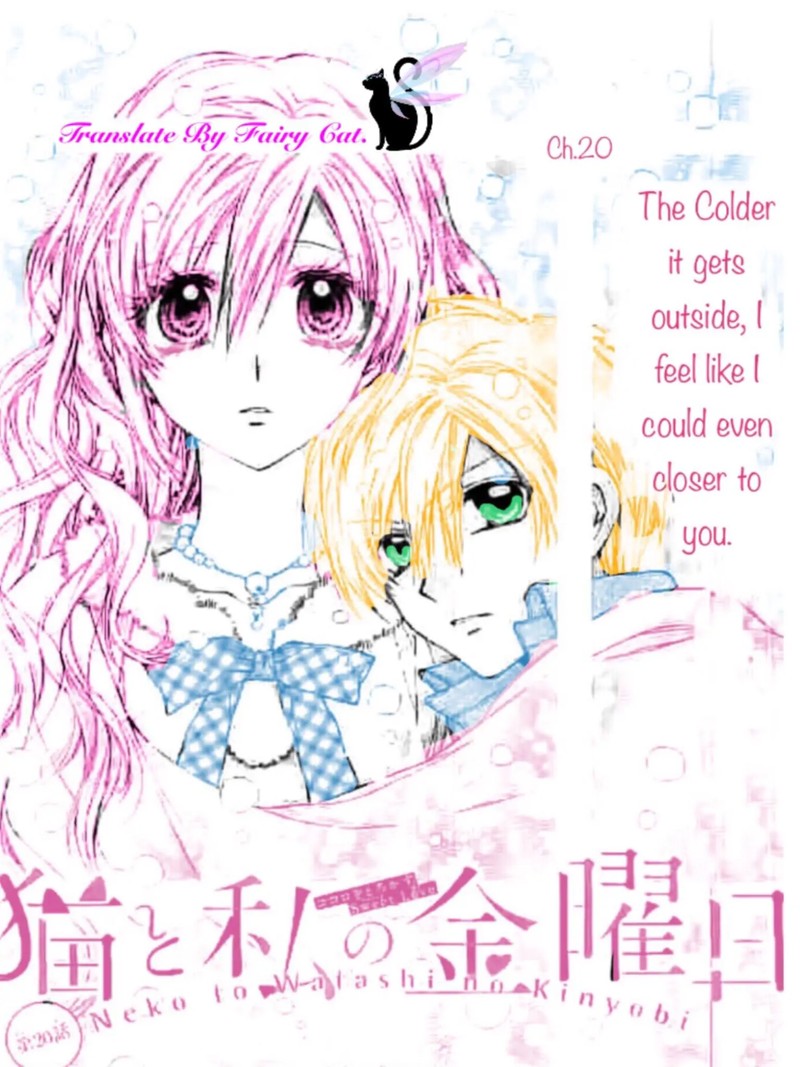 Neko To Watashi No Kinyoubi 20 1