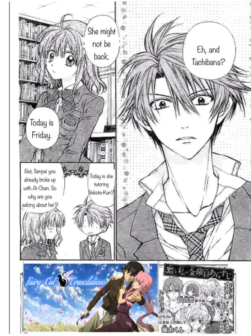 Neko To Watashi No Kinyoubi 20 2