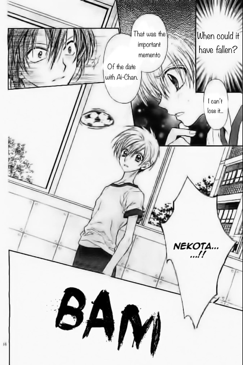 Neko To Watashi No Kinyoubi 21 15