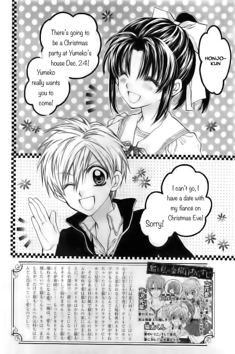 Neko To Watashi No Kinyoubi 21 2