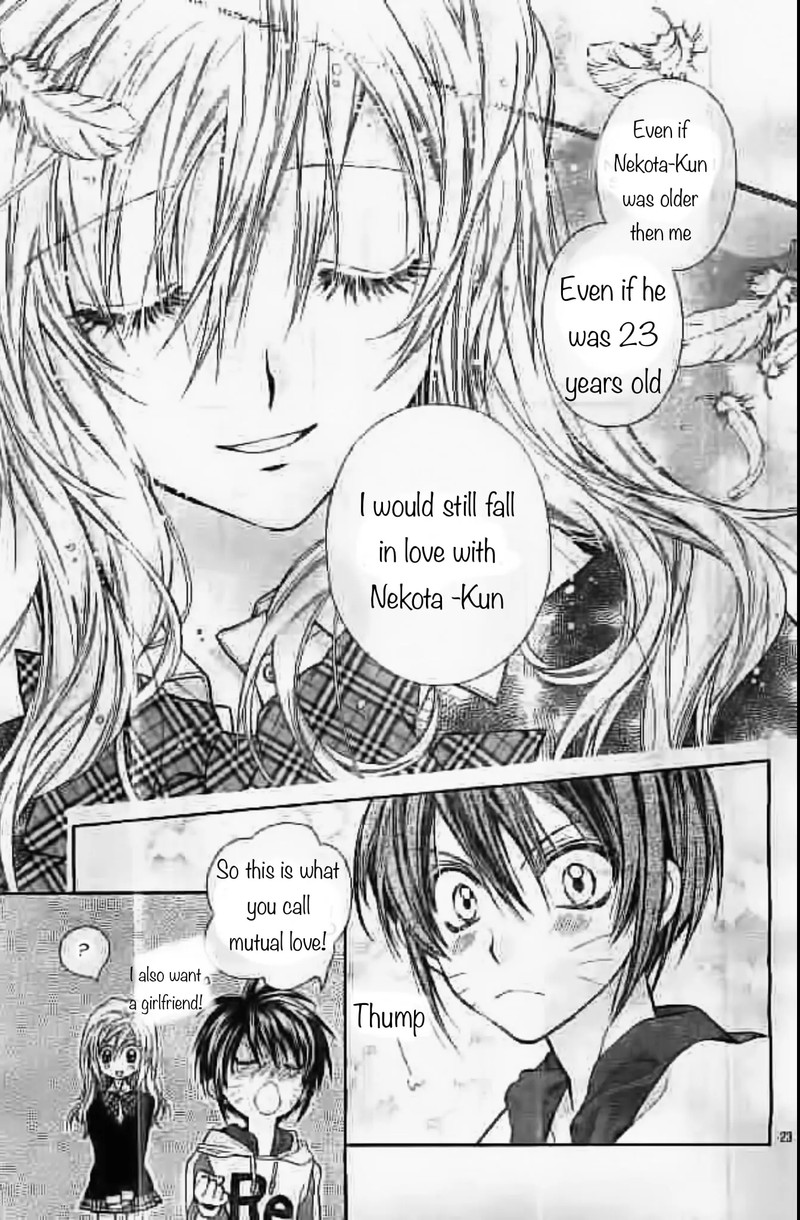 Neko To Watashi No Kinyoubi 21 21