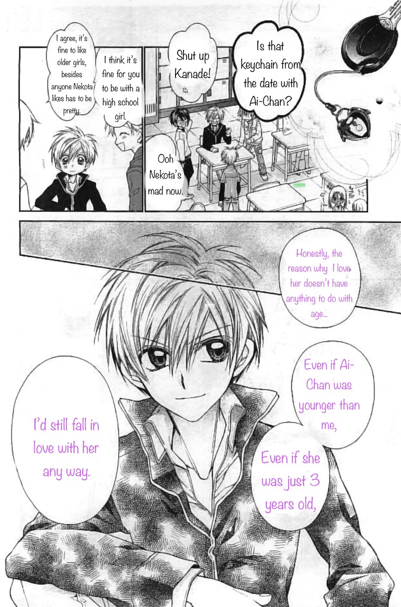 Neko To Watashi No Kinyoubi 21 4