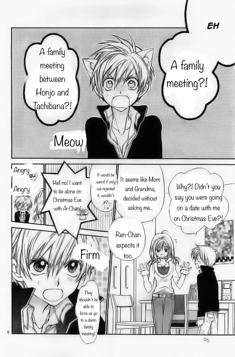 Neko To Watashi No Kinyoubi 21 6