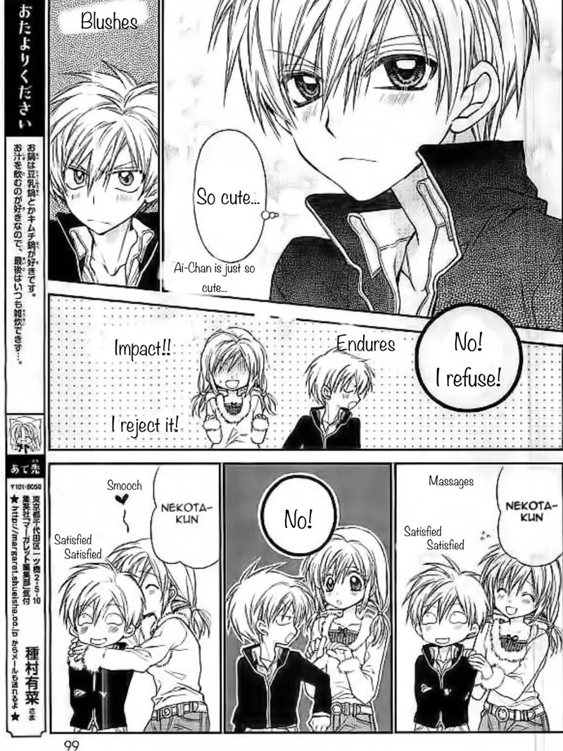 Neko To Watashi No Kinyoubi 21 8