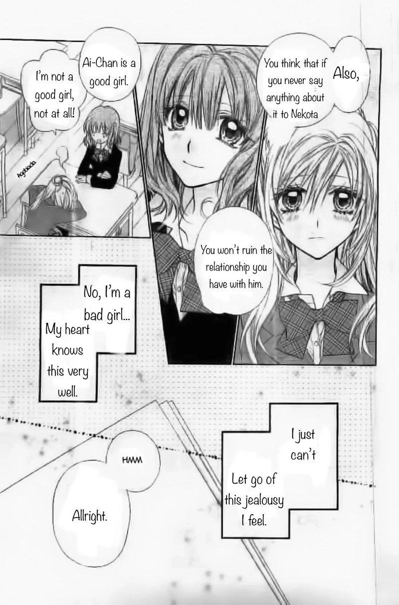 Neko To Watashi No Kinyoubi 22 13