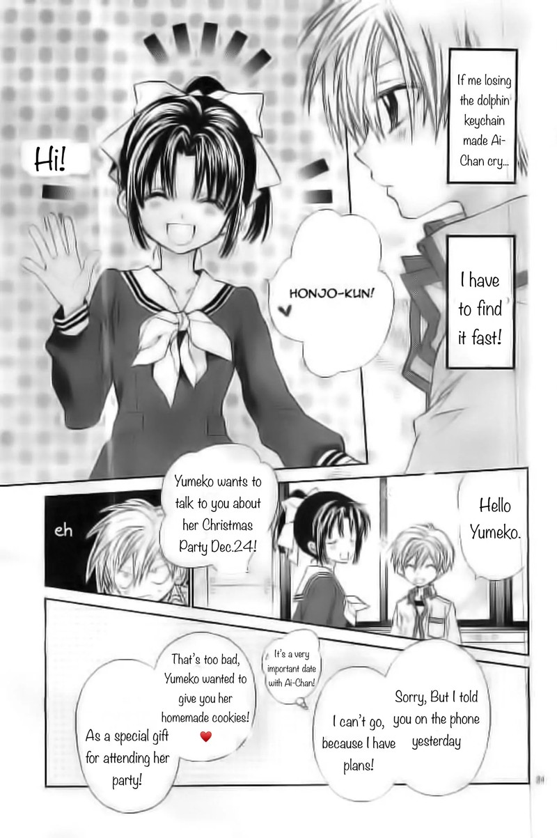 Neko To Watashi No Kinyoubi 22 23