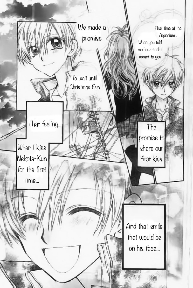 Neko To Watashi No Kinyoubi 22 5