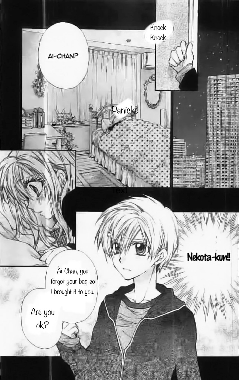 Neko To Watashi No Kinyoubi 22 6