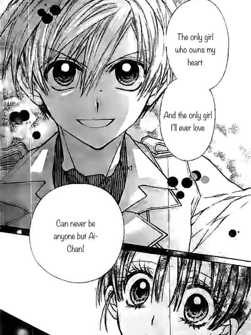 Neko To Watashi No Kinyoubi 23 12