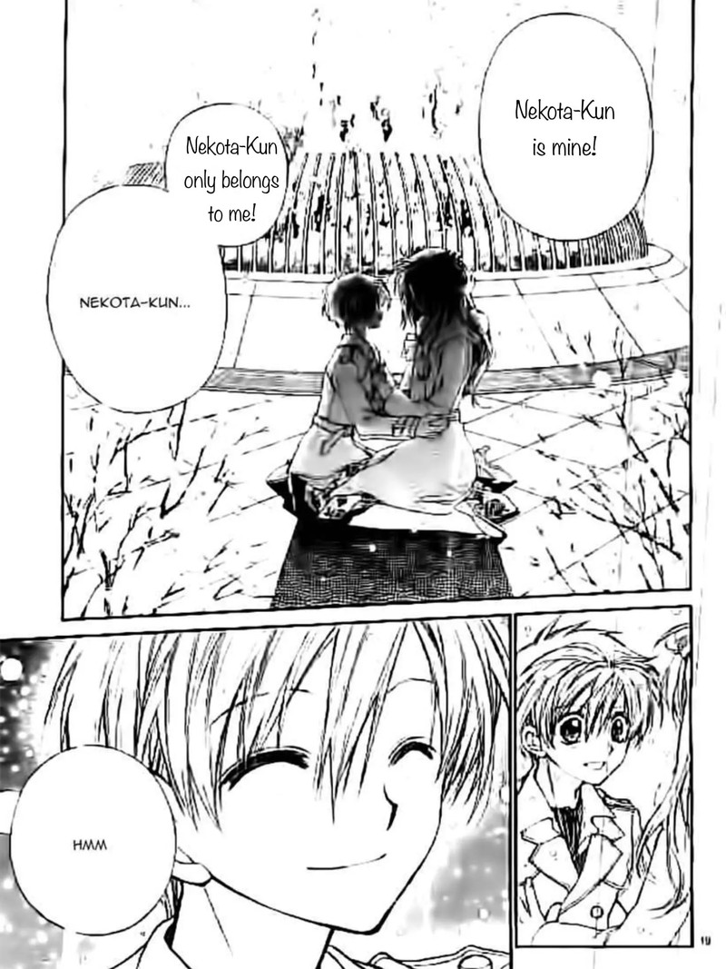 Neko To Watashi No Kinyoubi 23 18