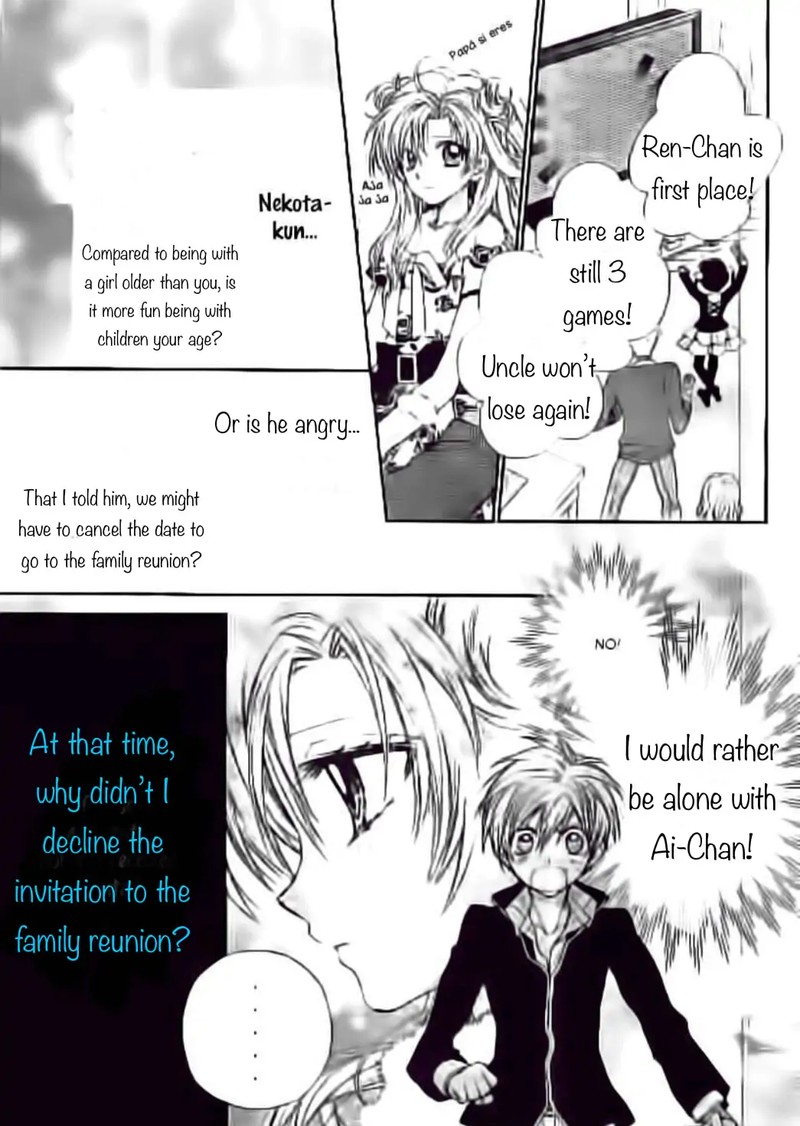 Neko To Watashi No Kinyoubi 23 5