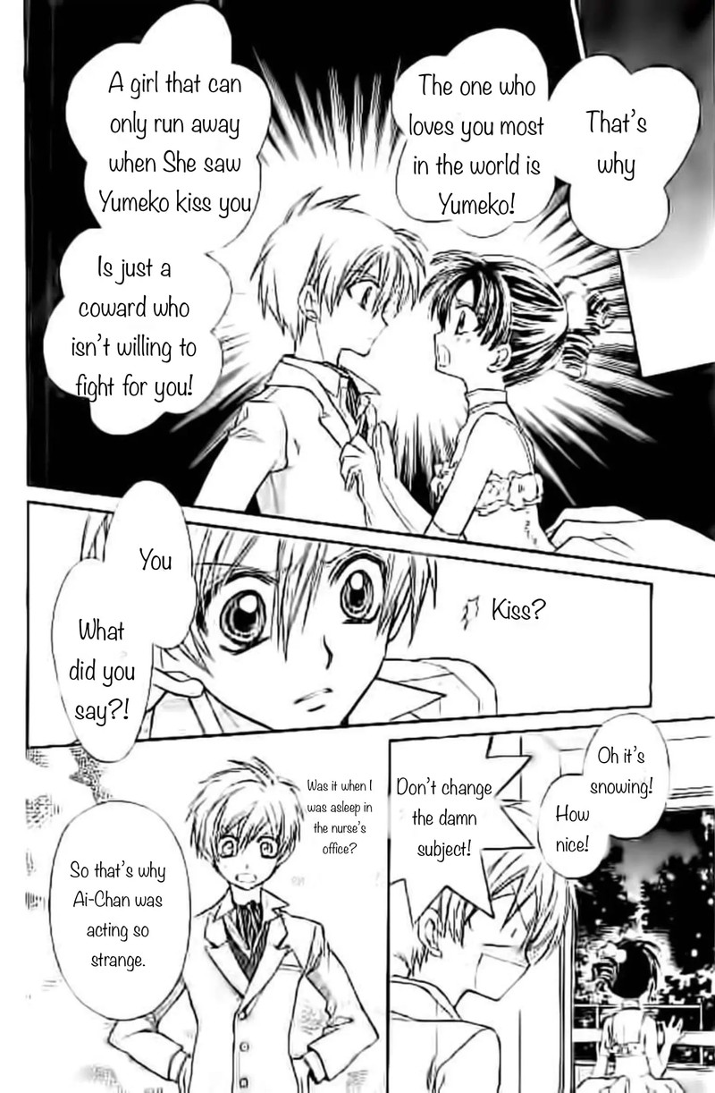 Neko To Watashi No Kinyoubi 23 8