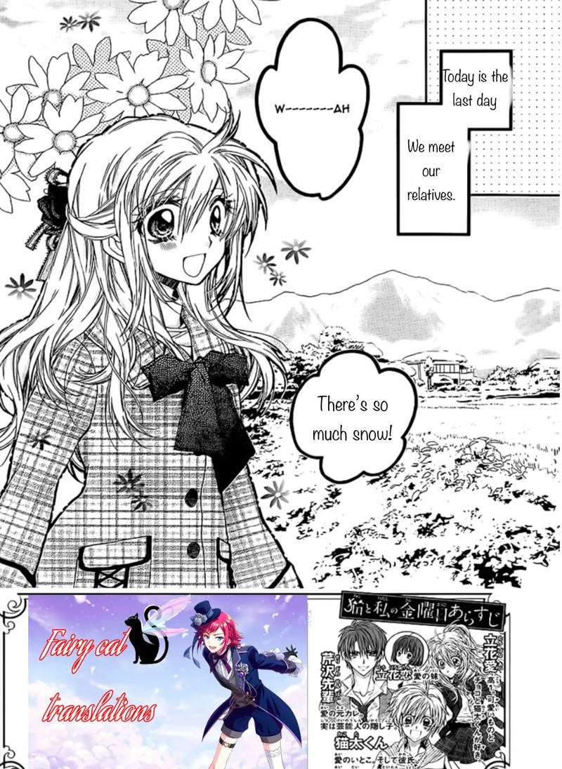 Neko To Watashi No Kinyoubi 24 3