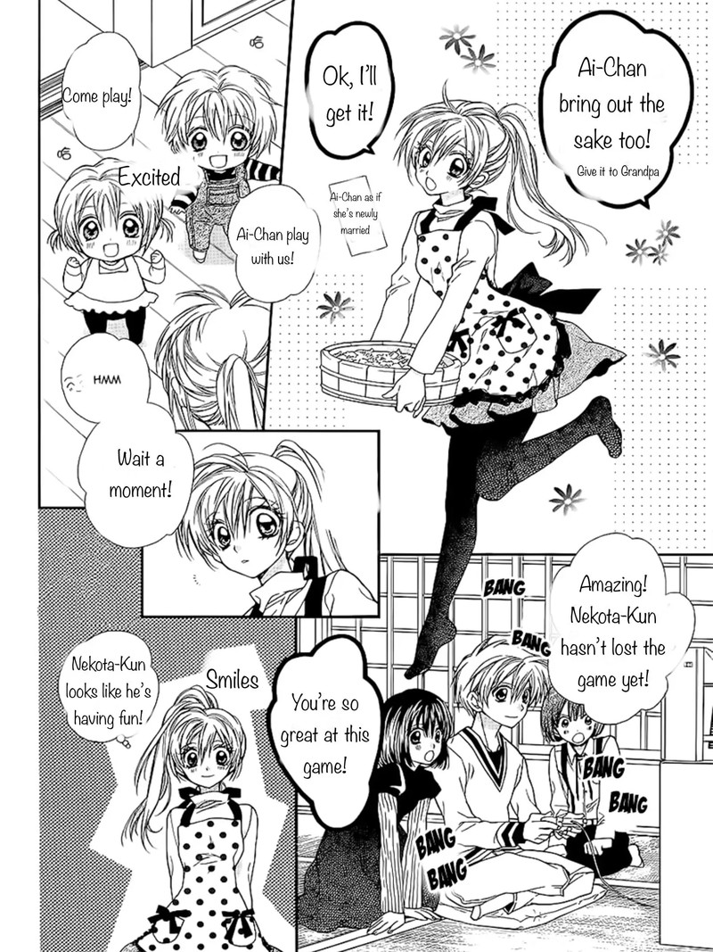 Neko To Watashi No Kinyoubi 24 9