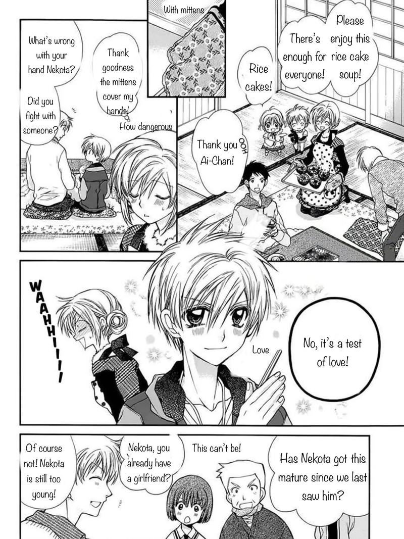 Neko To Watashi No Kinyoubi 25 13