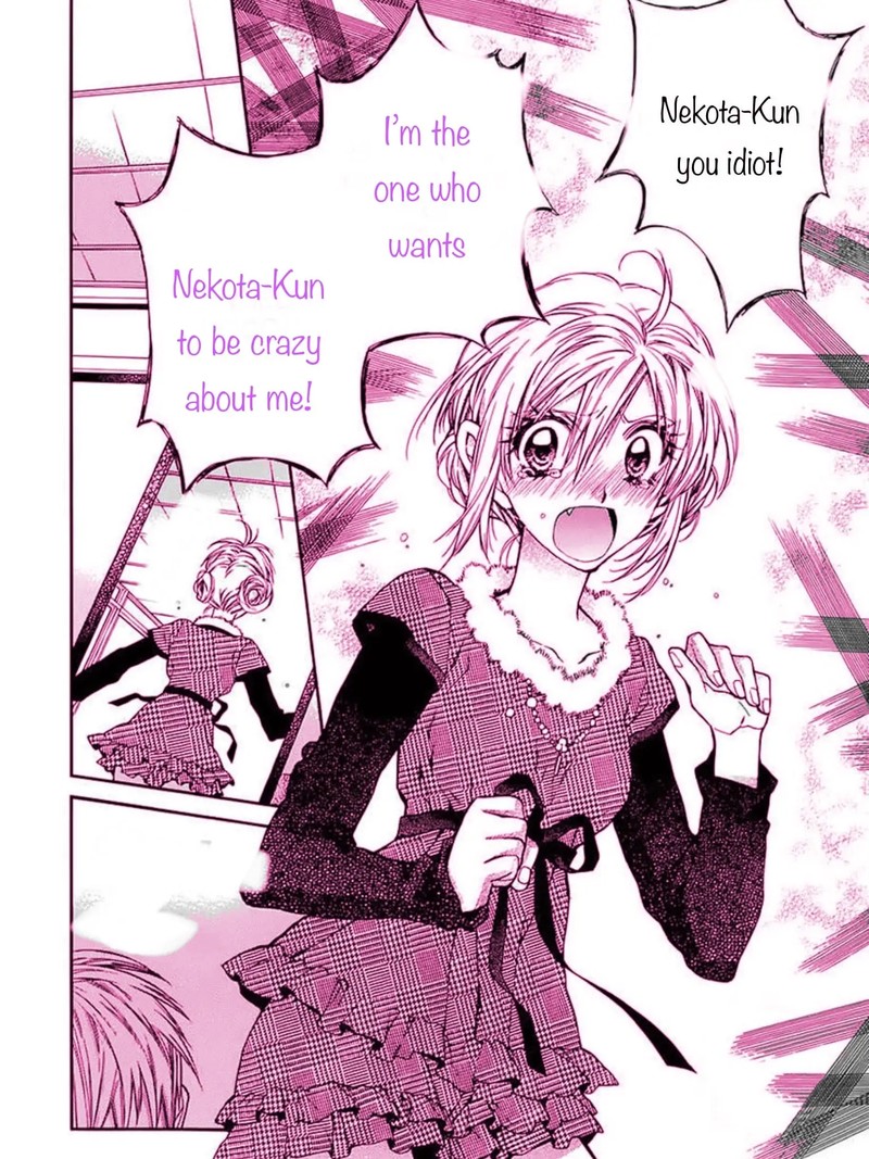 Neko To Watashi No Kinyoubi 25 20