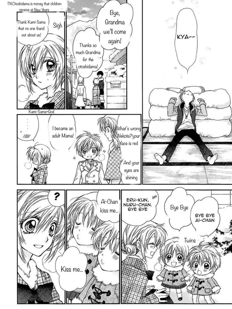 Neko To Watashi No Kinyoubi 25 21