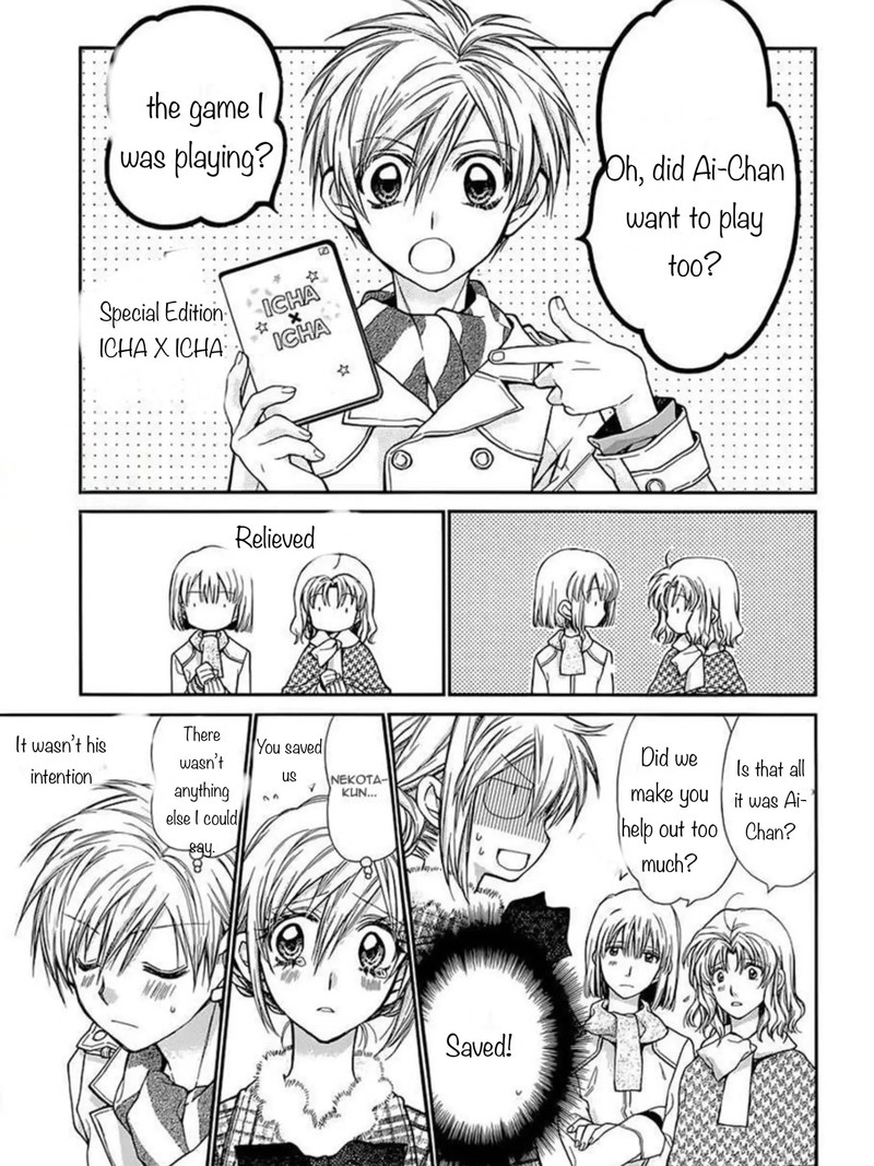 Neko To Watashi No Kinyoubi 25 24