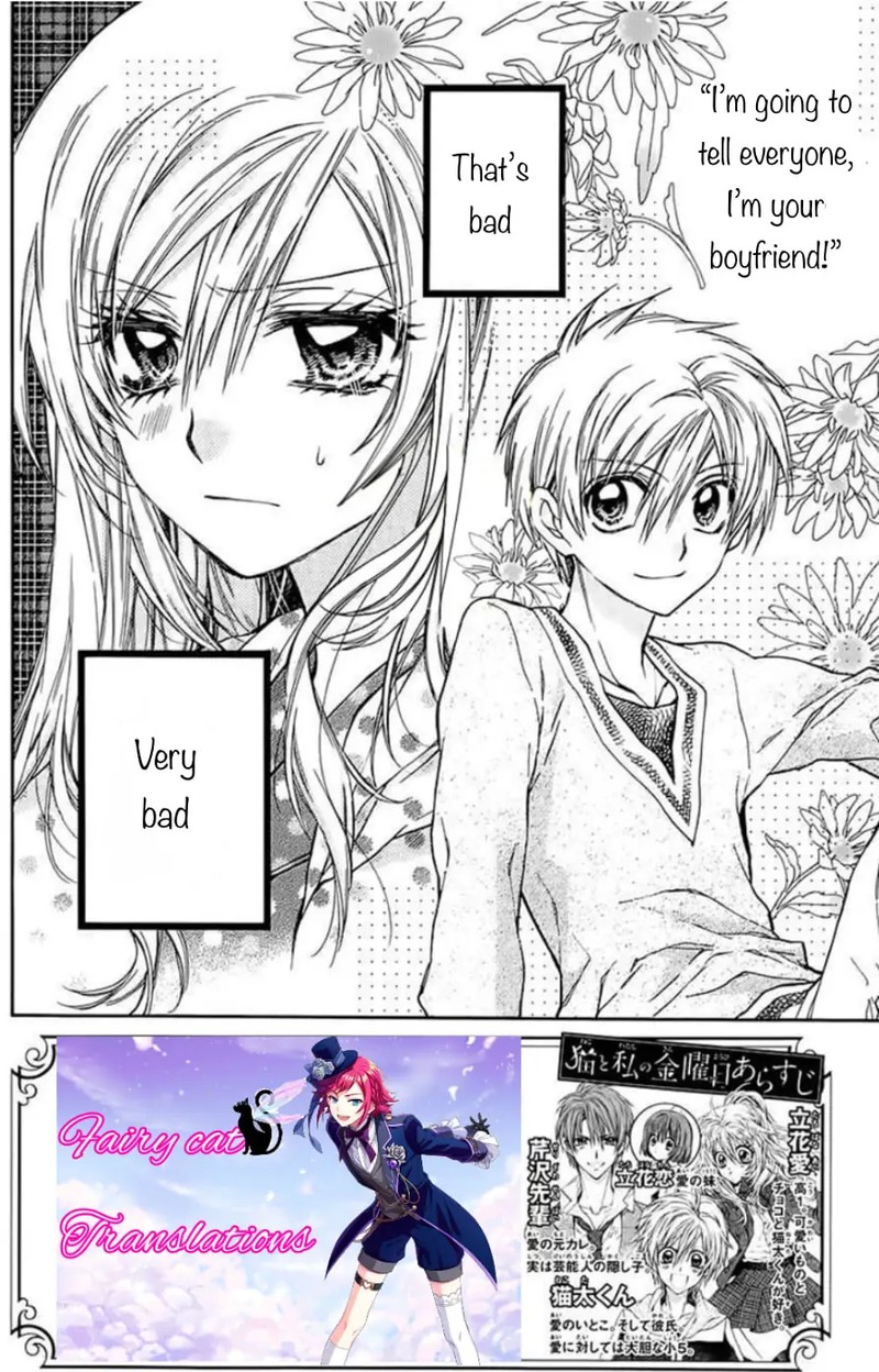 Neko To Watashi No Kinyoubi 25 3