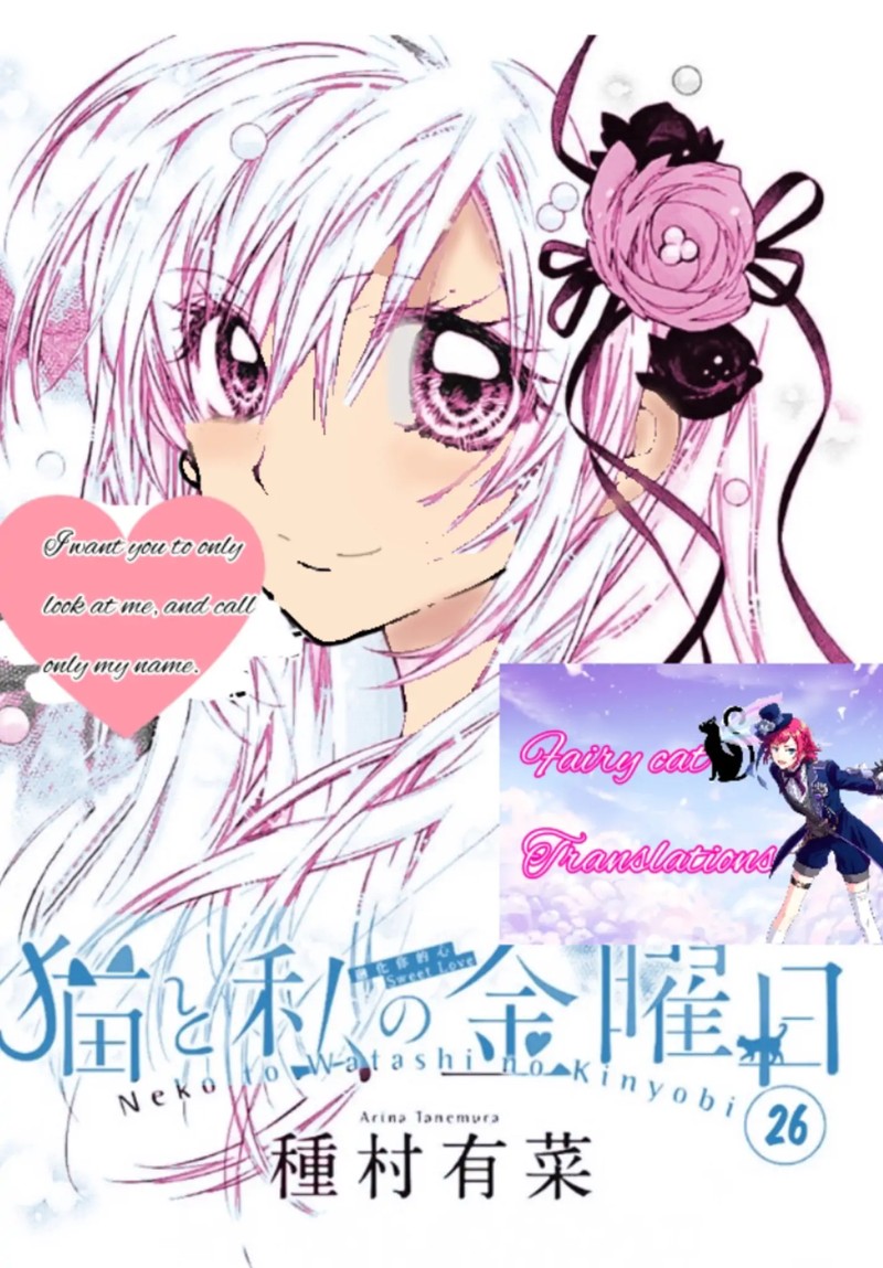 Neko To Watashi No Kinyoubi 26 1
