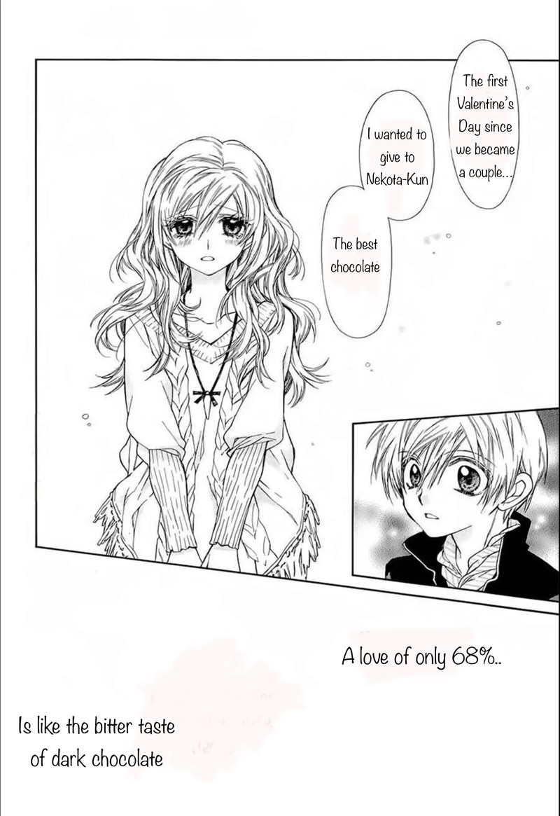 Neko To Watashi No Kinyoubi 26 14
