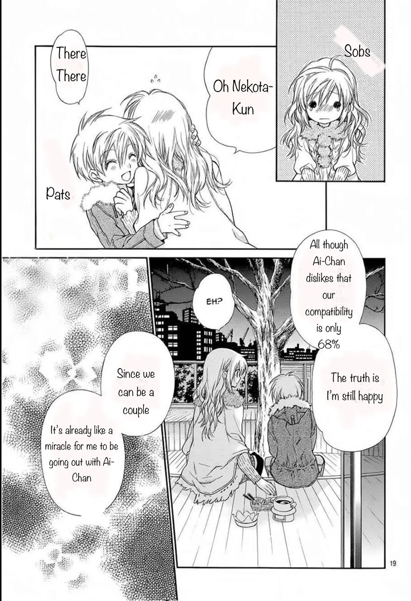 Neko To Watashi No Kinyoubi 26 19