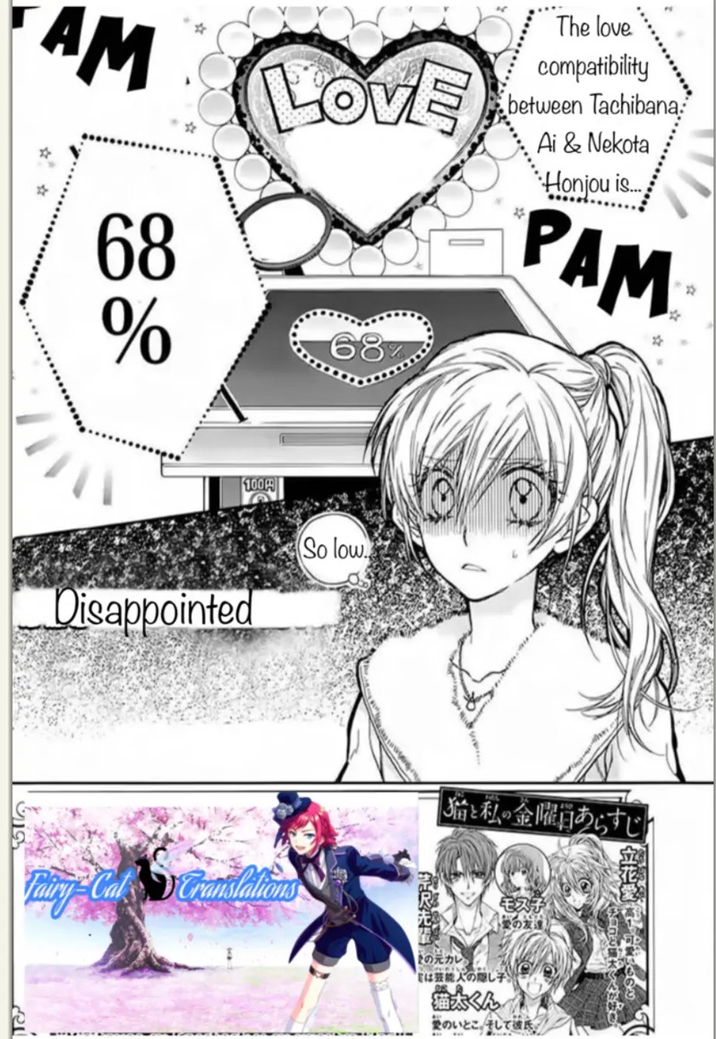 Neko To Watashi No Kinyoubi 26 2