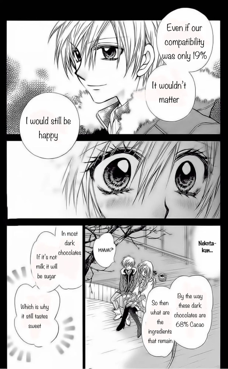 Neko To Watashi No Kinyoubi 26 20