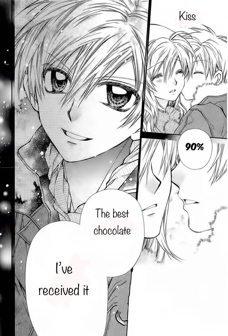 Neko To Watashi No Kinyoubi 26 22