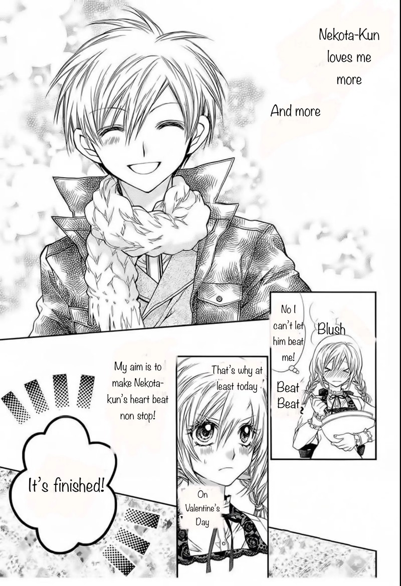 Neko To Watashi No Kinyoubi 26 9