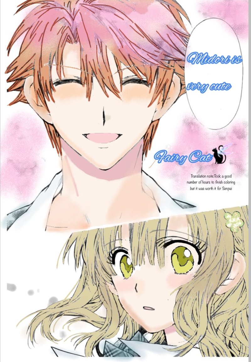 Neko To Watashi No Kinyoubi 27 12