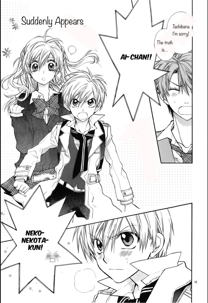 Neko To Watashi No Kinyoubi 27 15