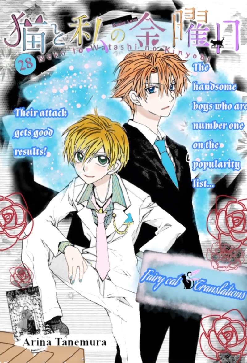 Neko To Watashi No Kinyoubi 28 2