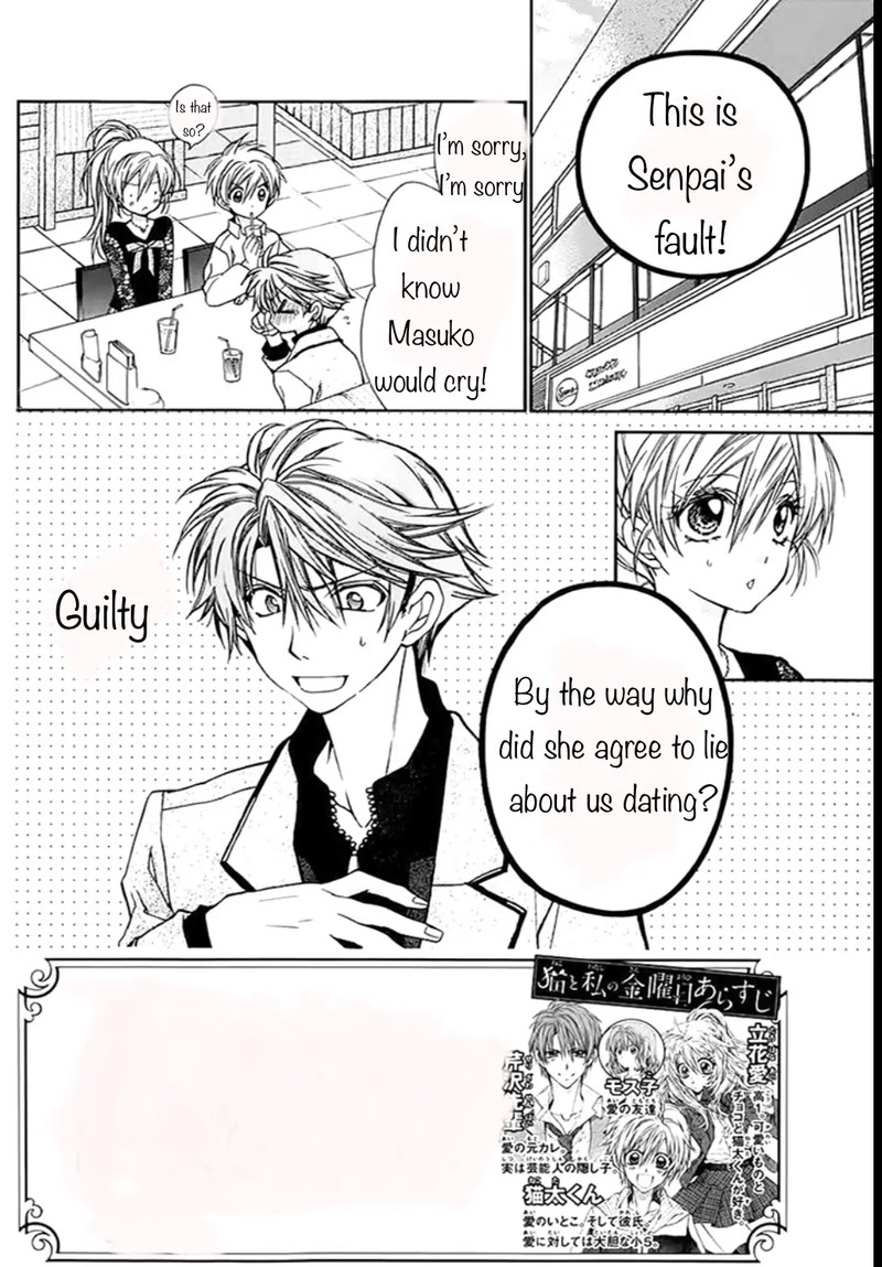 Neko To Watashi No Kinyoubi 28 3