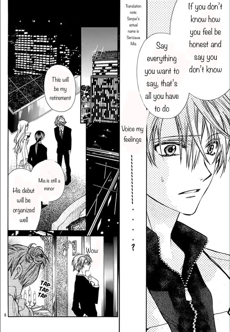 Neko To Watashi No Kinyoubi 28 7