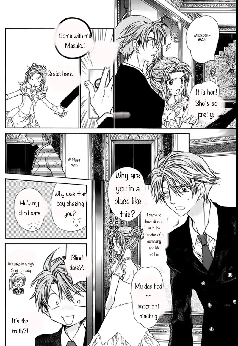 Neko To Watashi No Kinyoubi 28 9