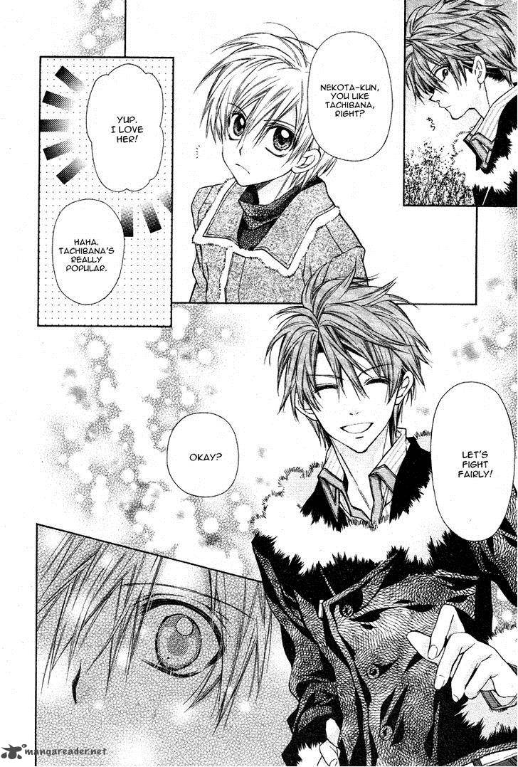 Neko To Watashi No Kinyoubi 3 20