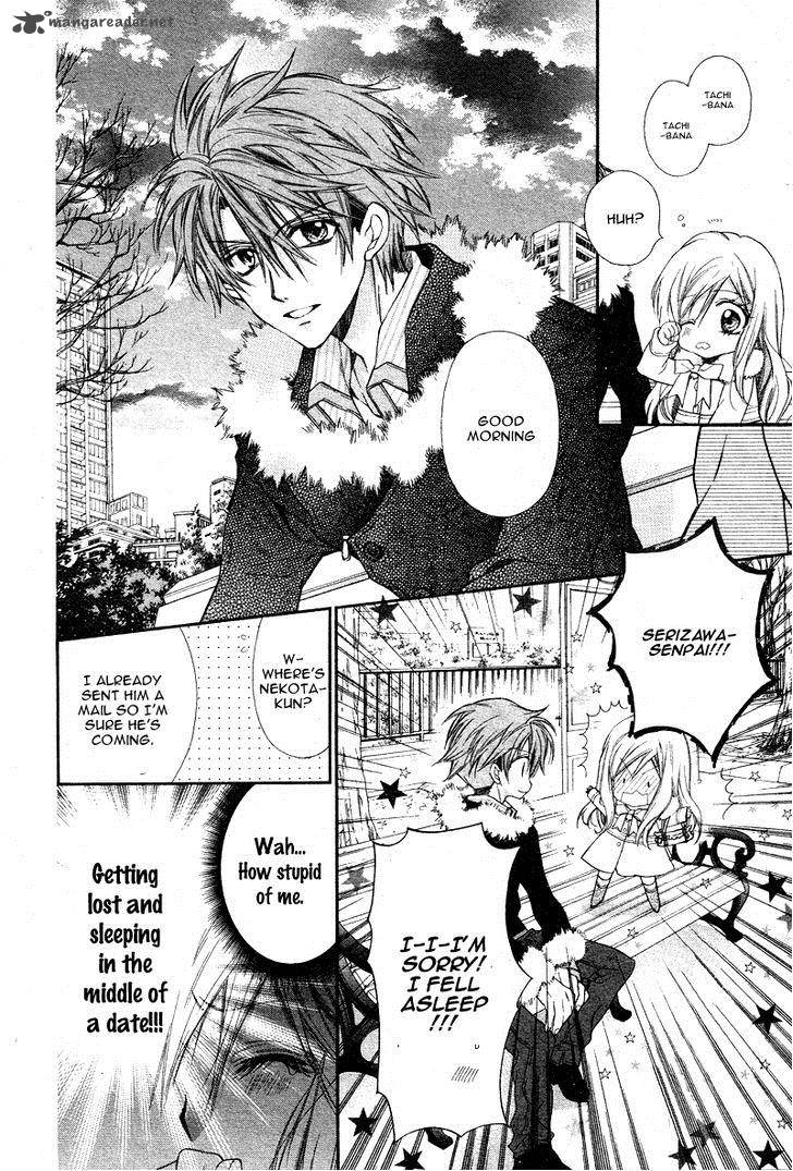 Neko To Watashi No Kinyoubi 3 24