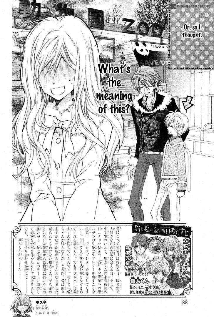 Neko To Watashi No Kinyoubi 3 6