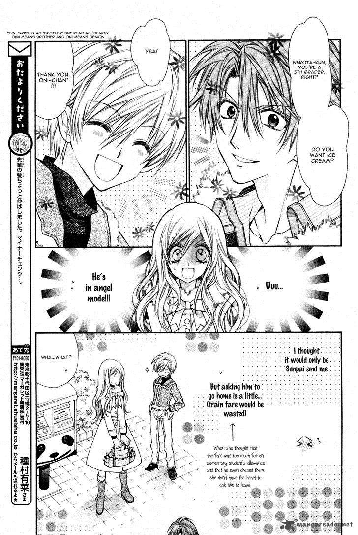 Neko To Watashi No Kinyoubi 3 7