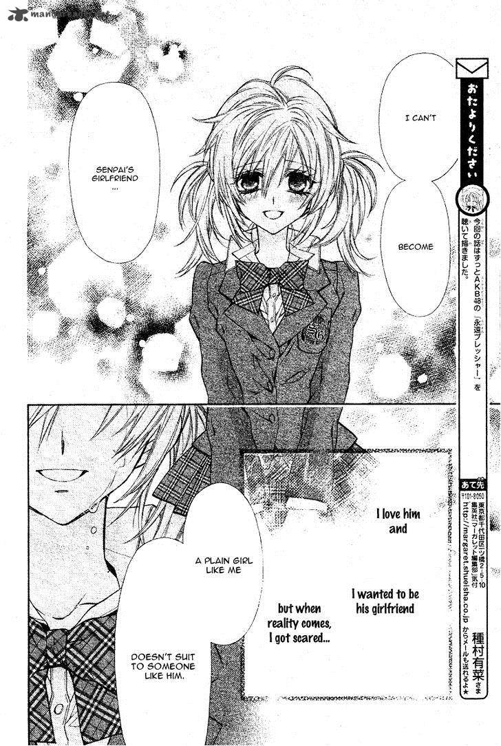 Neko To Watashi No Kinyoubi 4 11
