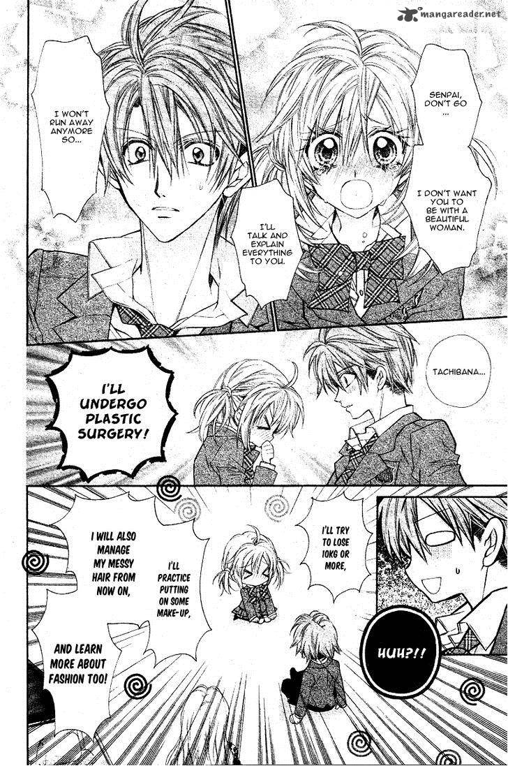 Neko To Watashi No Kinyoubi 4 15